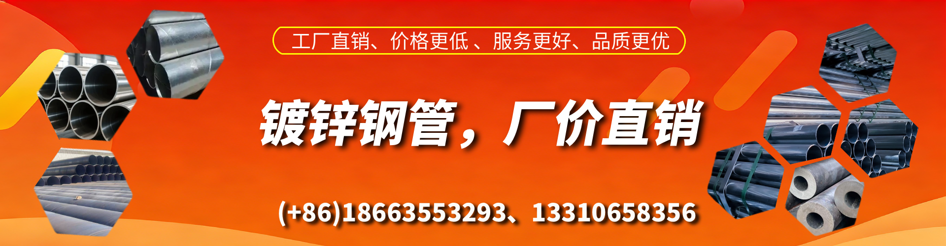 云浮精密镀锌钢管厂家
